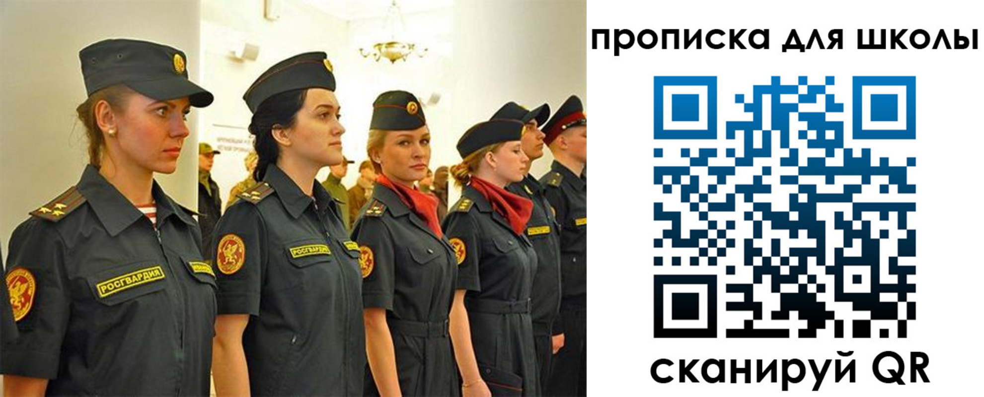 пропишу в квартире в Иркутской области